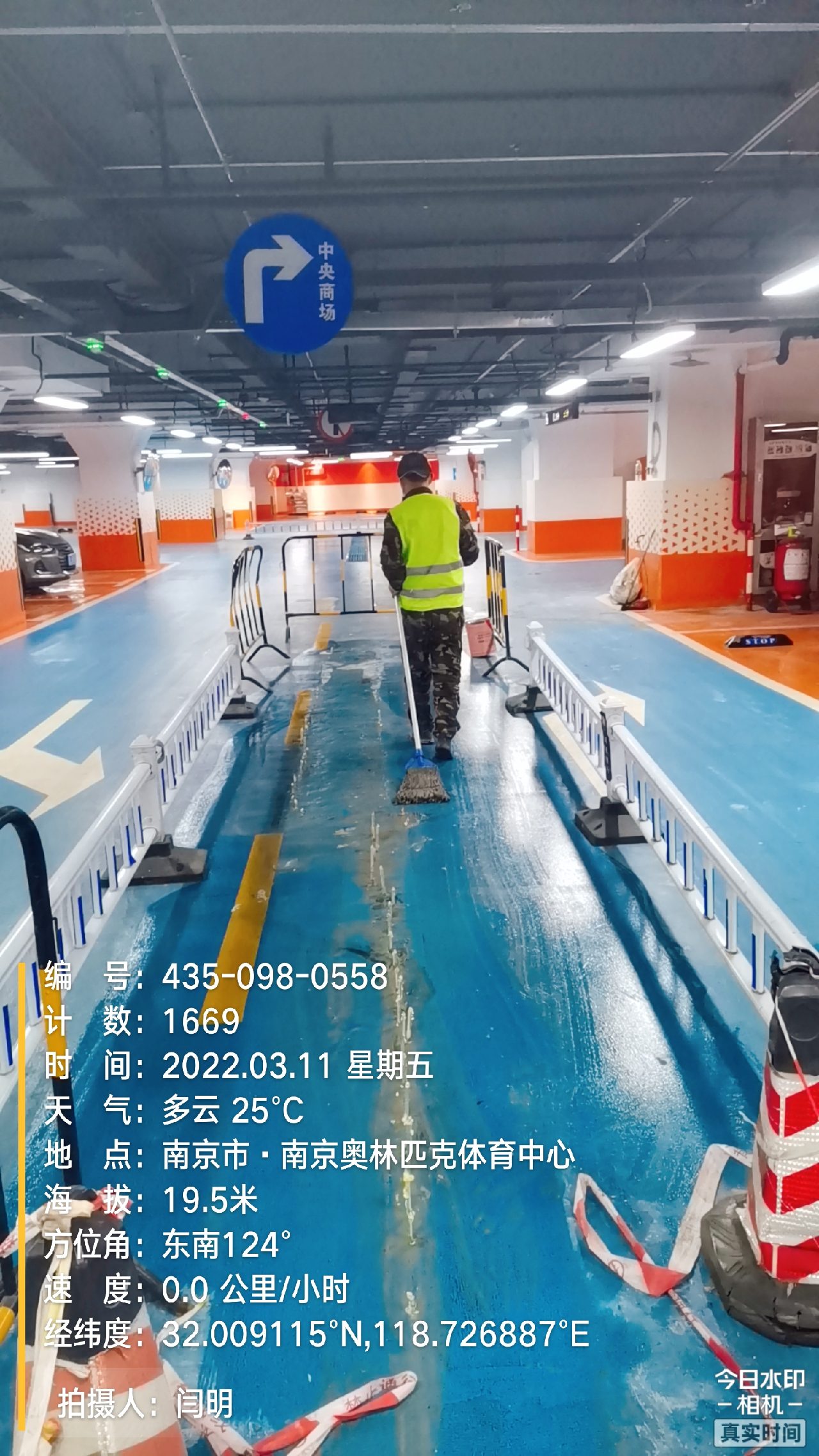 荆门地下伸缩缝堵漏新技术