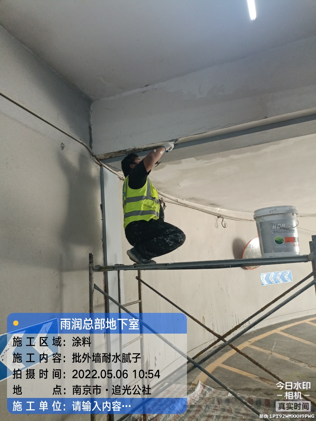 荆门地下伸缩缝渗水渗漏治理