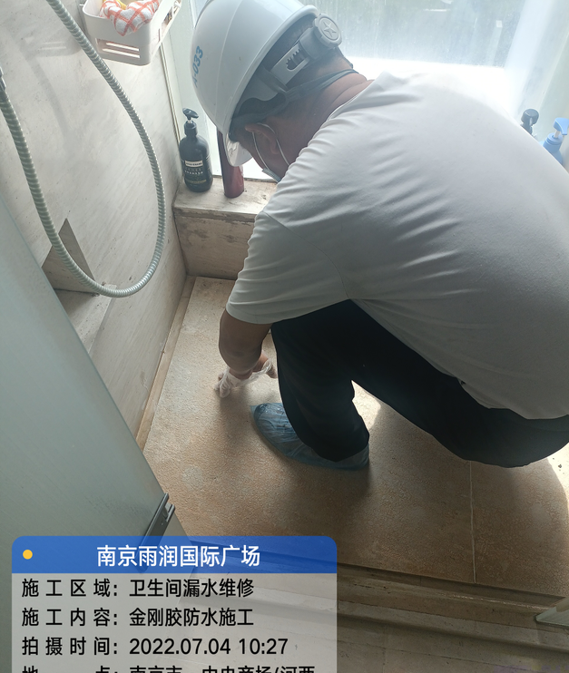 荆门家庭卫生间渗水的处理与维护方法