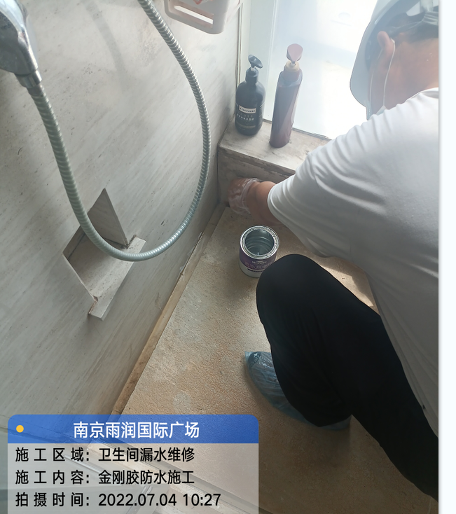 荆门厨房免砸砖防水之防水涂料的优缺点